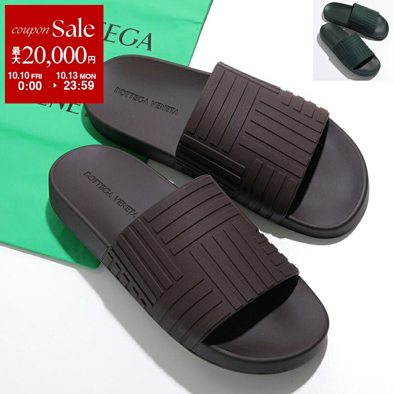 楽天市場】【10/10～10/13限定・最大2万円OFFクーポン配布中