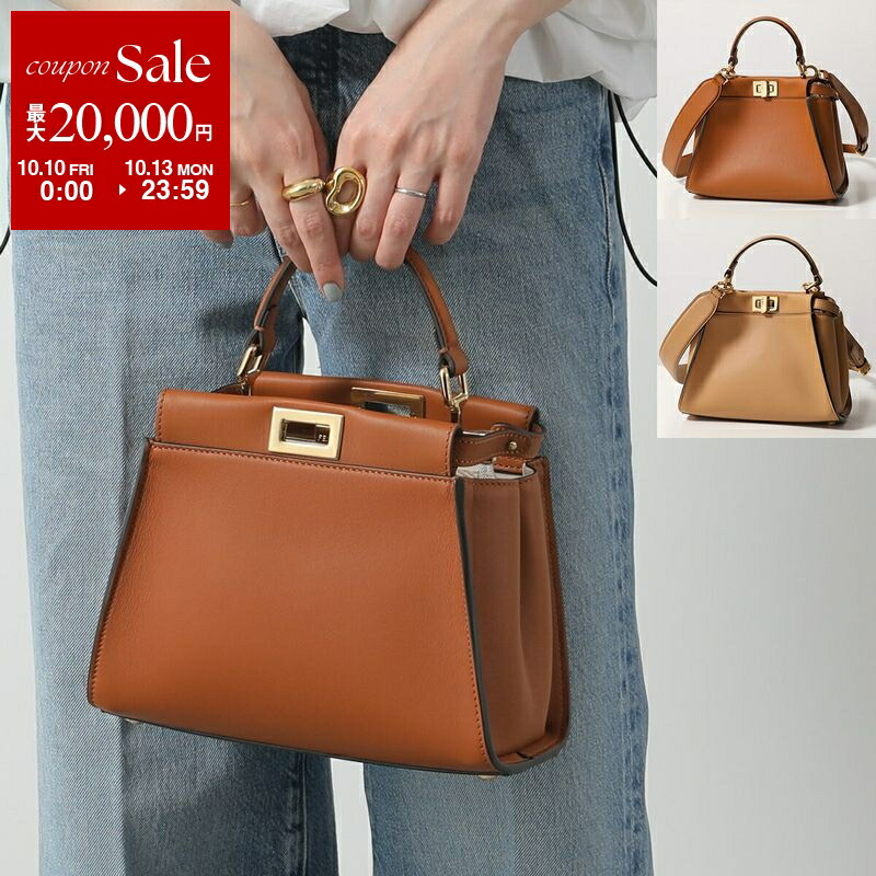 フェンディステップアウトスモール FENDI フェンディ ショルダーバッグ STEP OUT MINI ステップ