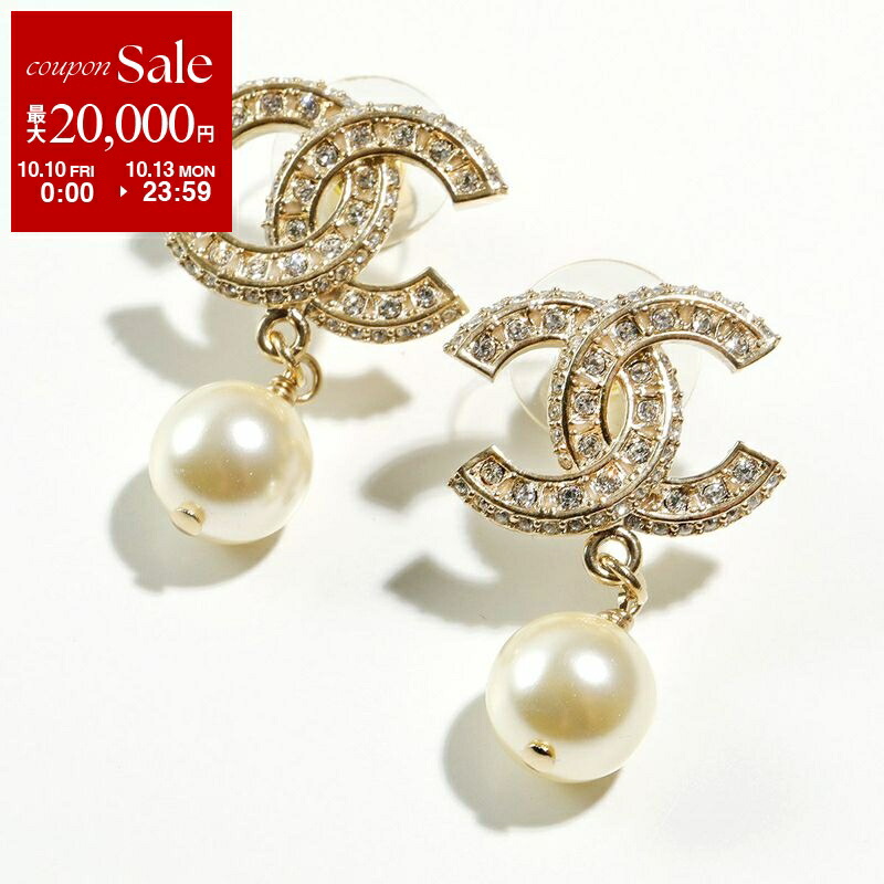 楽天市場】CHANEL シャネル ピアス ABC292 B14732 レディース