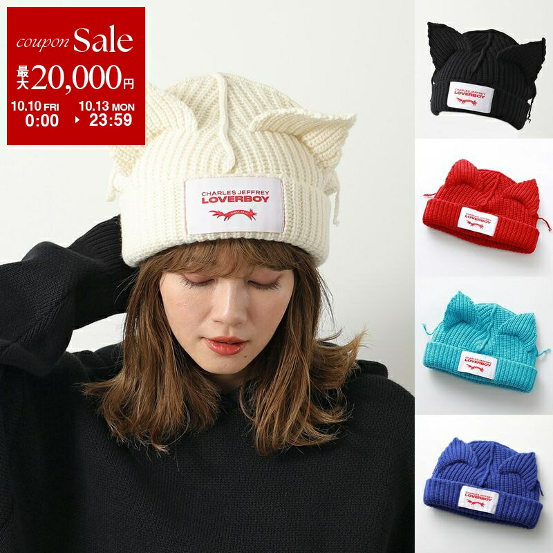 楽天市場】【10/10～10/13限定・最大2万円OFFクーポン配布中