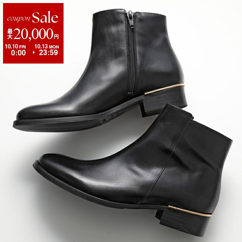 楽天市場】【10/10～10/13限定・最大2万円OFFクーポン配布中