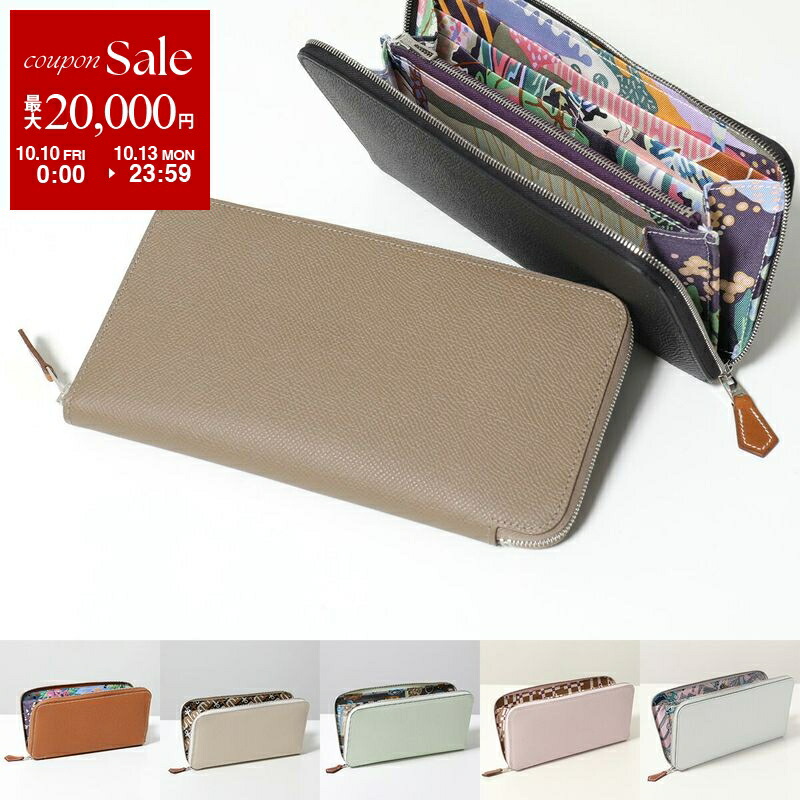 楽天市場】【未使用品】 エルメス 長財布 アザップ ロング