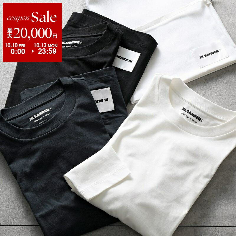 楽天市場】【10/10～10/13限定・最大2万円OFFクーポン配布中