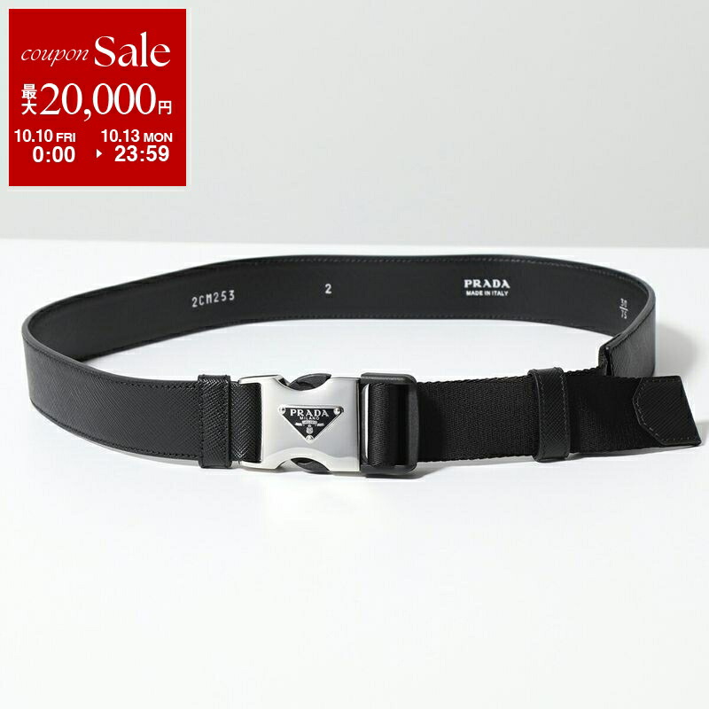 楽天市場】プラダ ベルト トライアングルロゴ ブラック メンズ