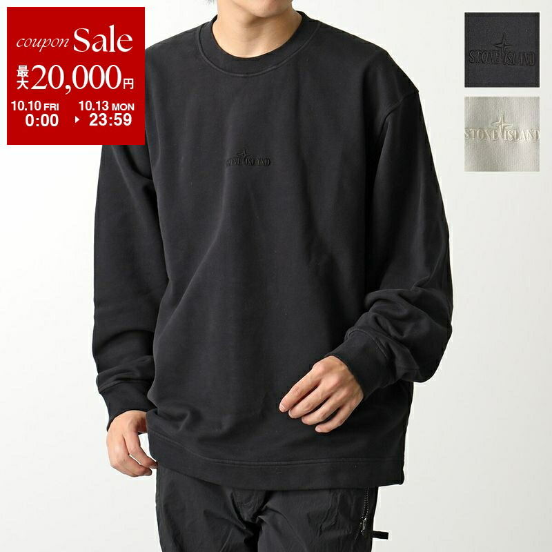 STONE  ストーンアイランド スウェットトレーナー L アウトレット】【ラスト1点】STONE ISLAND ストーンアイランド