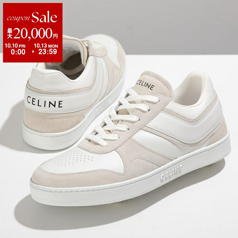 楽天市場】【10/10～10/13限定・最大2万円OFFクーポン配布中