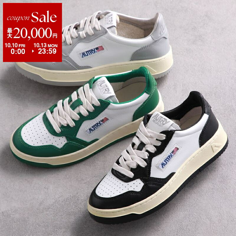 ☆AUTRY MEDALIST メダリスト ローカット レザー AUTRY オートリー スニーカー MEDALIST メダリスト AULW LL05