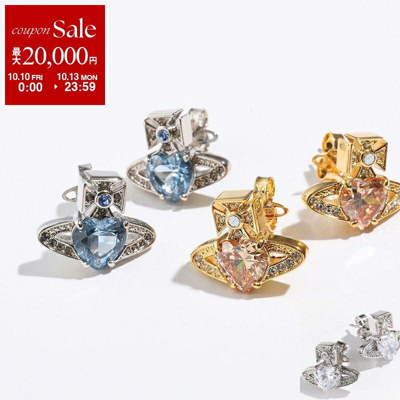 楽天市場】【10/10～10/13限定・最大2万円OFFクーポン配布中