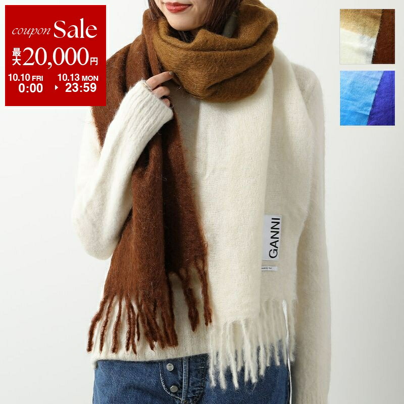 楽天市場】【20％OFFクーポン対象】ガニー GANNI マフラー