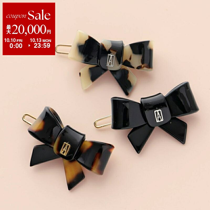2*K様 アレクサンドルドゥパリ ビジュー付きリボンヘアアクセサリー 楽天市場】【10/10～10/13限定・最大2万円OFFクーポン配布中