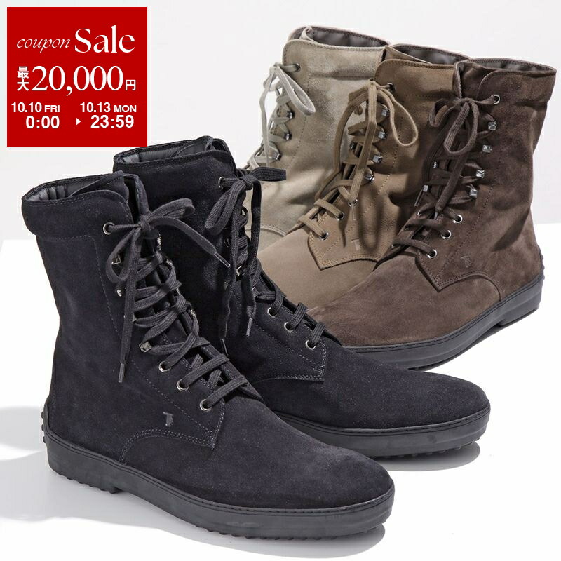 楽天市場】【10/10～10/13限定・最大2万円OFFクーポン配布中