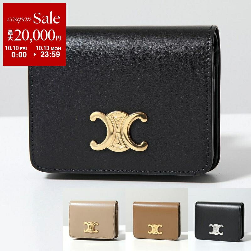 FENDI ケース フェンディ FENDI FENDI カードケース FF Diamonds Card Case