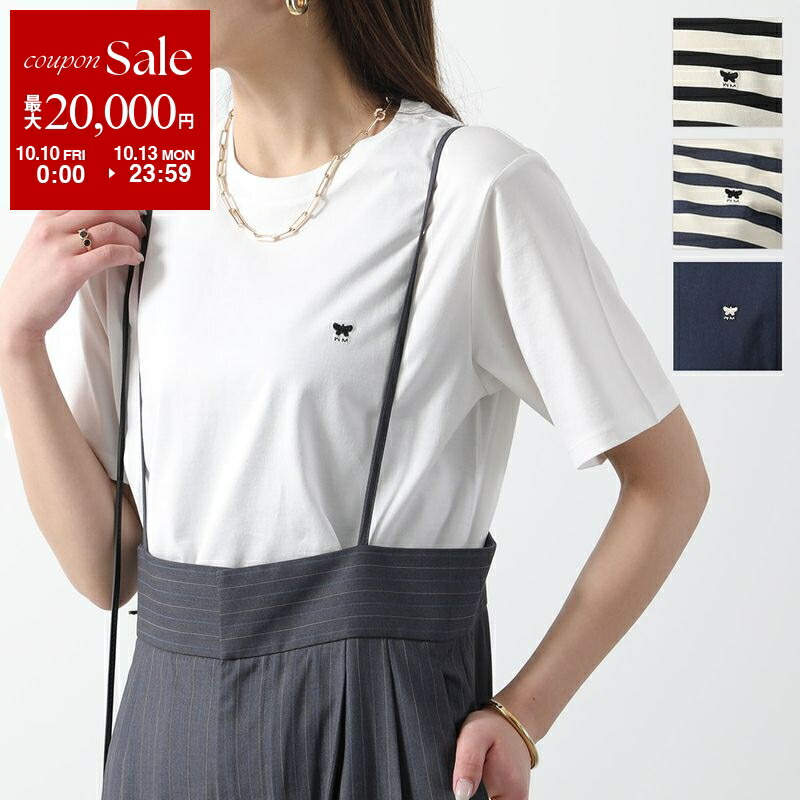 楽天市場】【10/10～10/13限定・最大2万円OFFクーポン配布中