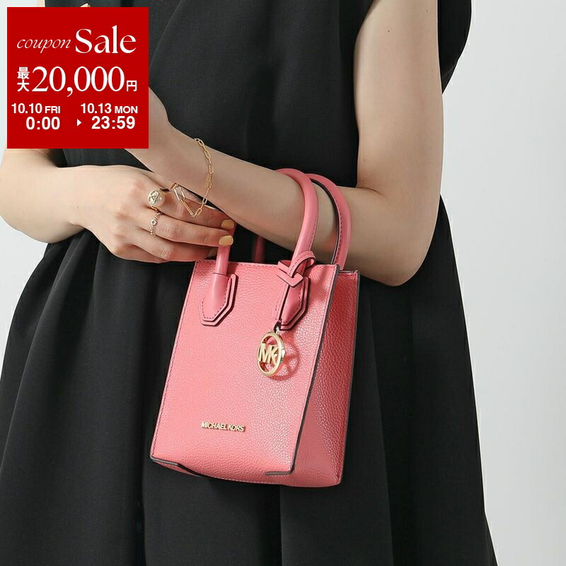 楽天市場】MAX MARA マックスマーラ ファーバッグ CROSSY