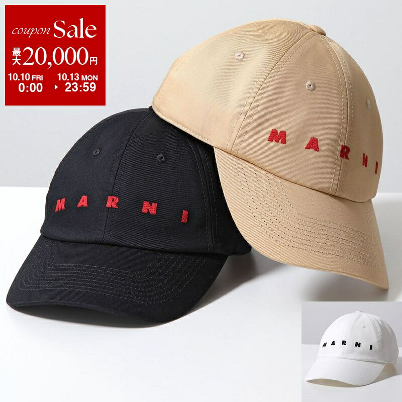 大人もOK！【MARNI KIDS】キャップ M01470 M00J2 /#3 MARNI マルニ キャップ KIDS マルニキッズ M01470 M00J2 大人も