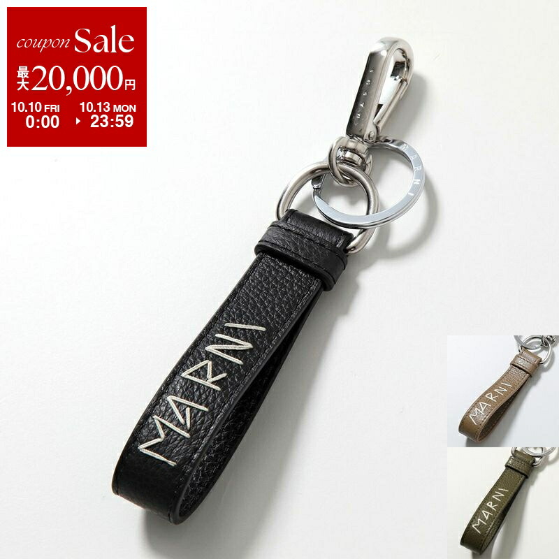 楽天市場】MARNI マルニ Marni mending Key Ring キーリング