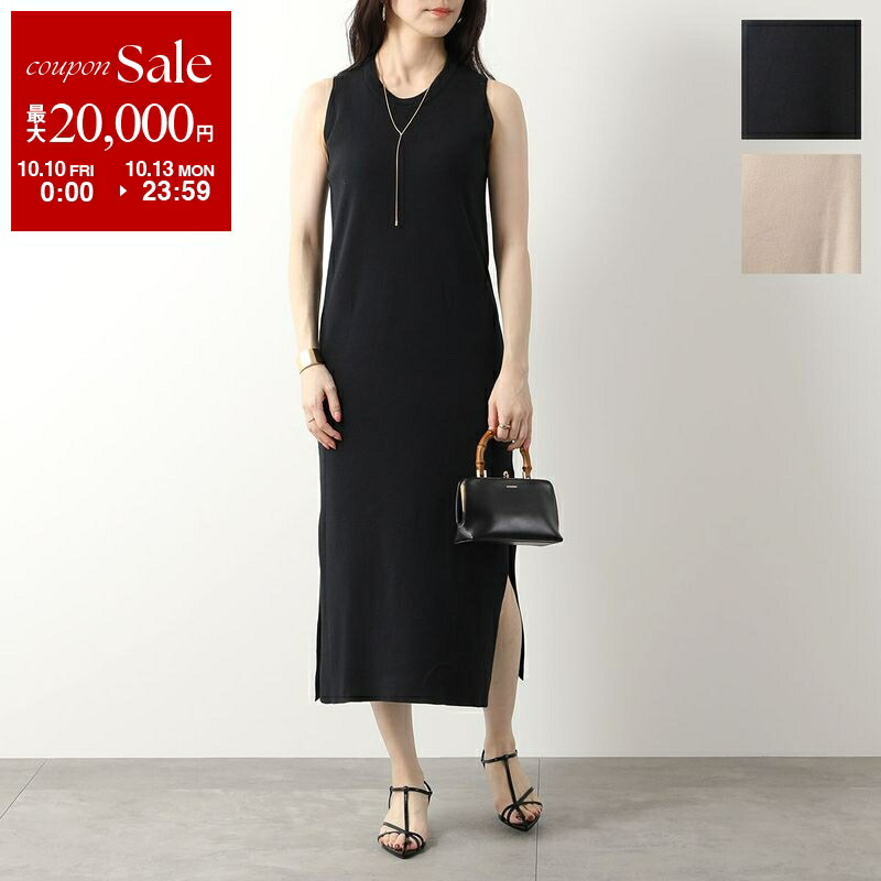 楽天市場】【10/10~10/13限定・最大2万円OFFクーポン配布中 楽天市場】【10/10~10/13限定・最大2万円OFFクーポン配布中