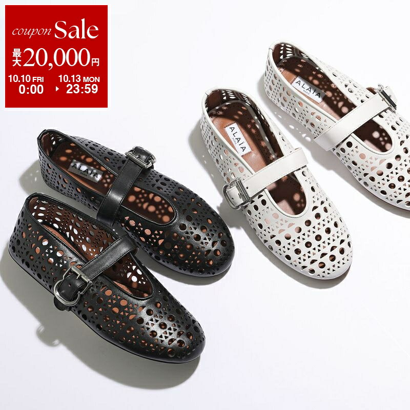 楽天市場】【10/10～10/13限定・最大2万円OFFクーポン配布中