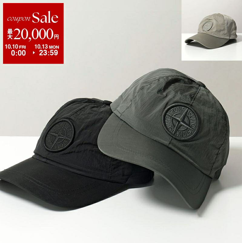 Stone  99576 ナイロンメタル キャップ Stone 99576 ナイロンメタル キャップ STONE ISLAND 99576 NYLON