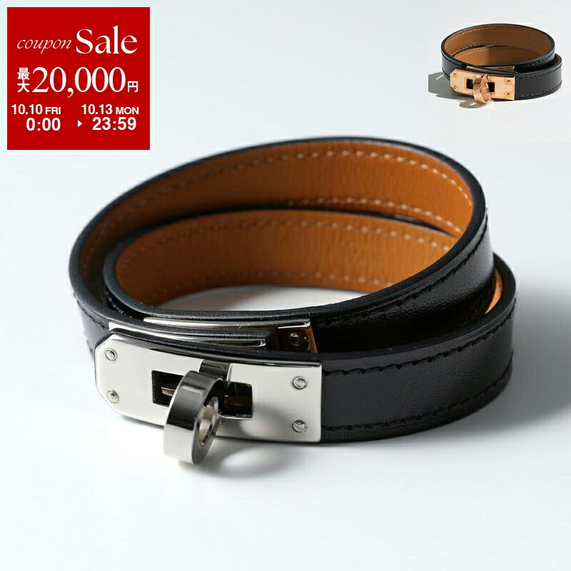 楽天市場】HERMES エルメス ブレスレット KELLY DOUBLE TOUR 楽天市場】HERMES エルメス ブレスレット KELLY DOUBLE TOUR