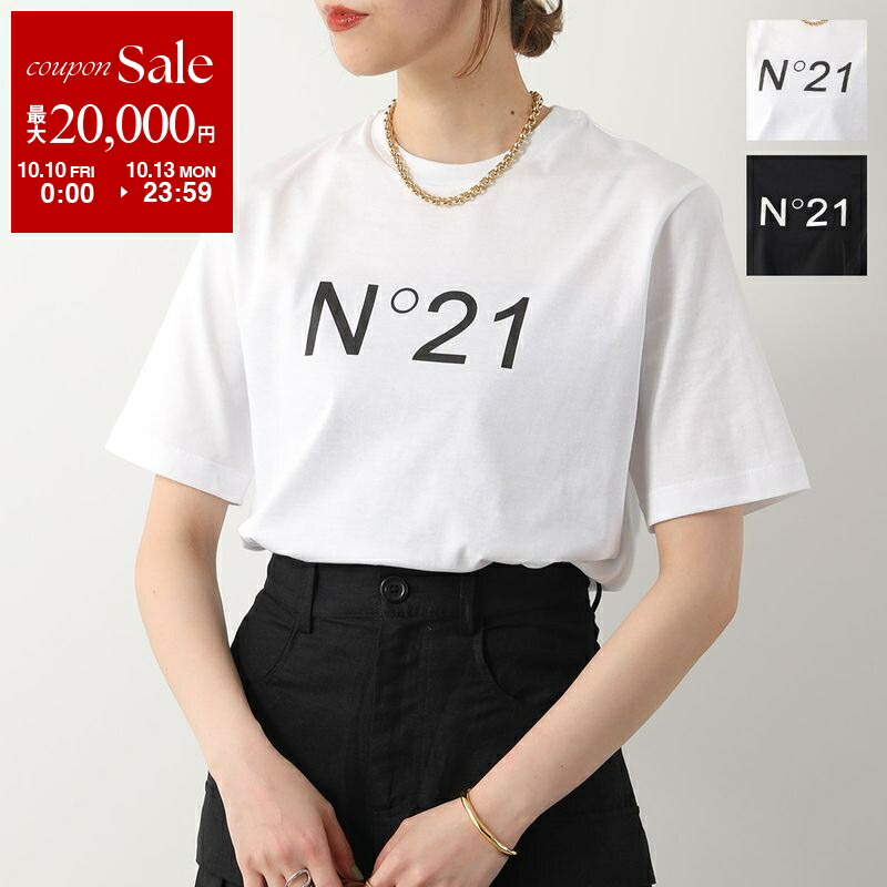 楽天市場】【10/10～10/13限定・最大2万円OFFクーポン配布中】N