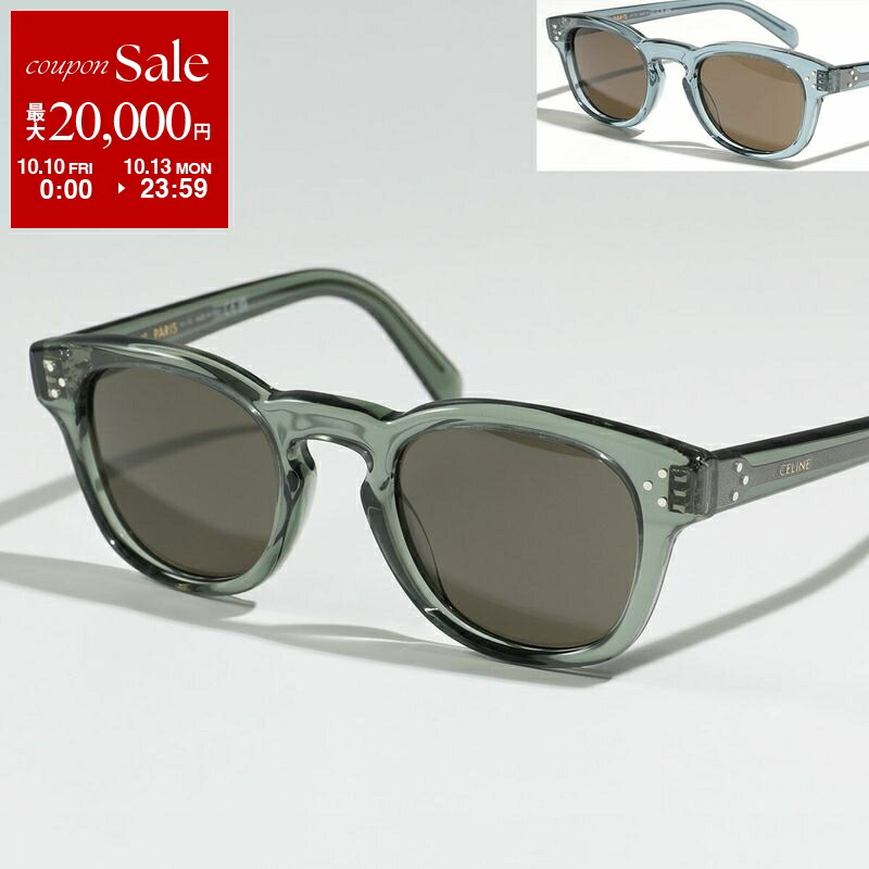 楽天市場】【10/10～10/13限定・最大2万円OFFクーポン配布中