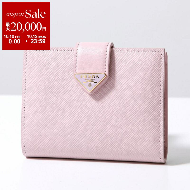 プラダ　ミニ財布 楽天市場】【10/10～10/13限定・最大2万円OFFクーポン配布中