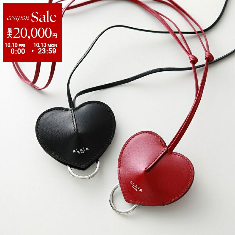 楽天市場】アライア ショルダーバッグ ル クール ハート型