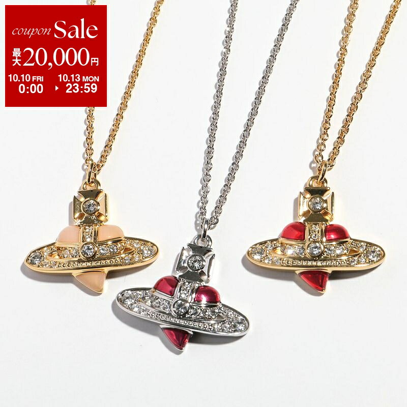 楽天市場】Vivienne Westwood ヴィヴィアンウエストウッド