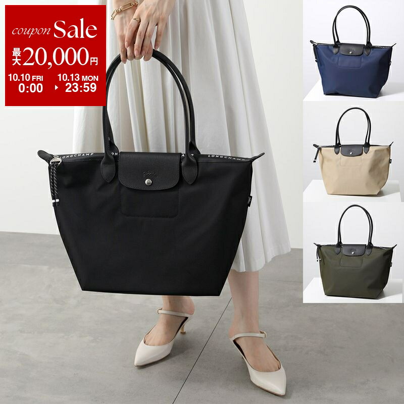楽天市場】Longchamp ロンシャン トートバッグ Cabas Longchamp