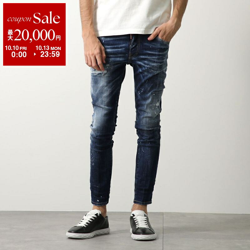 ディースクエアード デニムパンツ 38 DSQUARED2 ジーンズ DSQUARED2 ディースクエアード デニム デニムパンツ ジーンズ