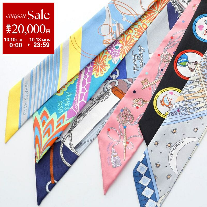 楽天市場】【10/10～10/13限定・最大2万円OFFクーポン配布中