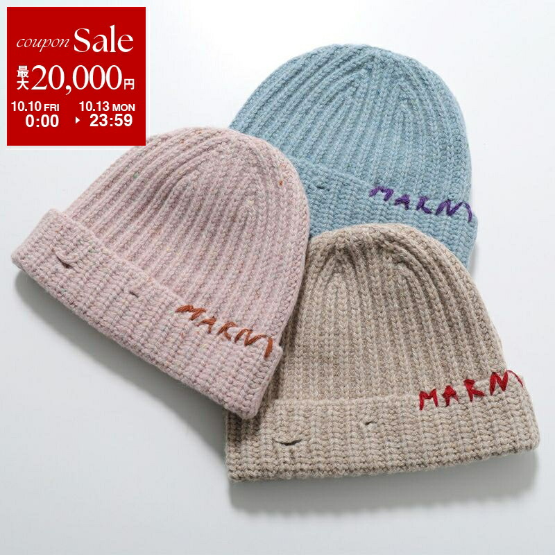 【試着のみレア】MARNI マルニ茶白ミックスウールモヘアニットキャップ 試着のみレア】MARNI マルニ茶白ミックスウールモヘアニット
