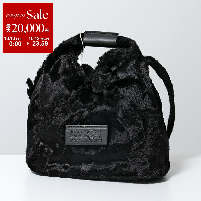 楽天市場】MAX MARA マックスマーラ ファーバッグ CROSSY