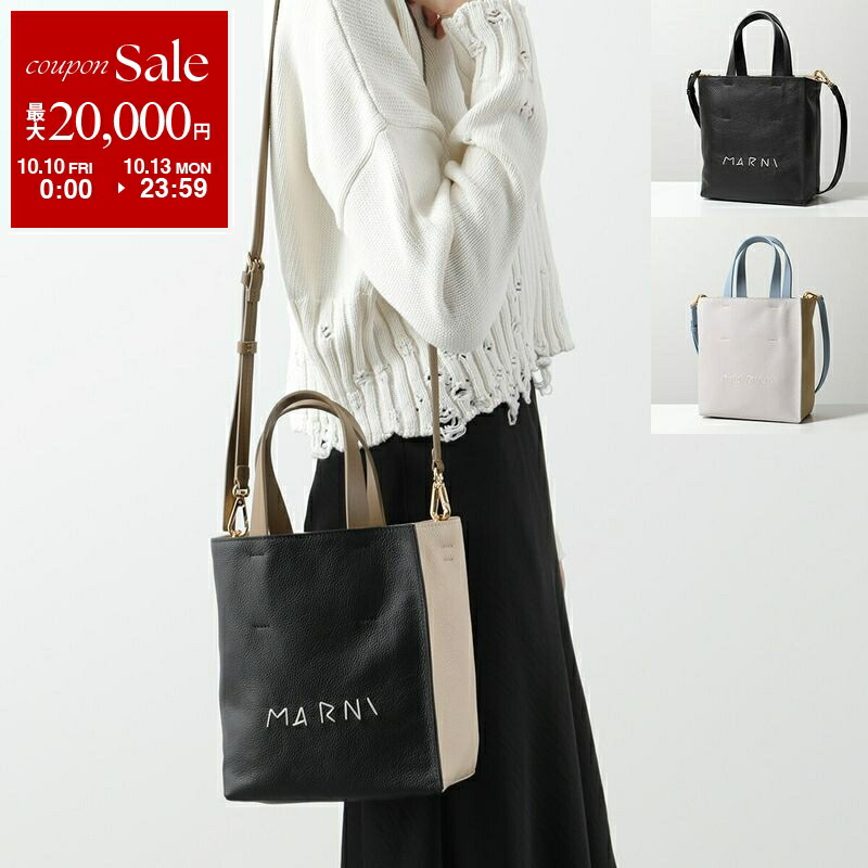 楽天市場】エムエムシックスメゾンマルジェラ MM6 MAISON