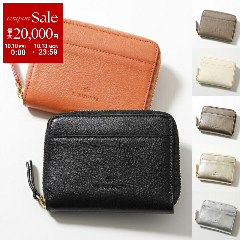 楽天市場】【1,000円OFFクーポン】イルビゾンテ 2つ折り財布 IL