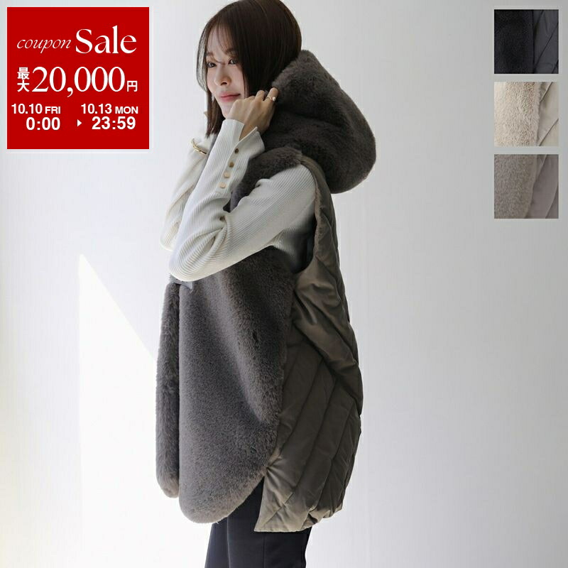 超美品　マックスマーラ リアルファーベスト　春ファッションのアクセントに♪ 楽天市場】【10/10～10/13限定・最大2万円OFFクーポン配布中