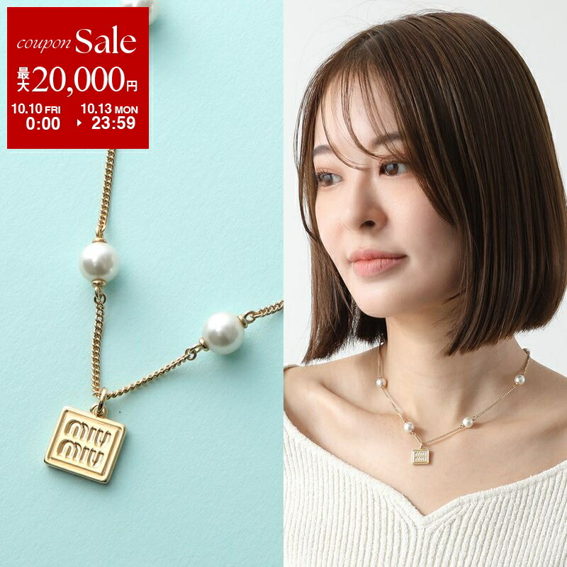 miu miu レザーチャーム レザーネックレス イタリア製 org.jpg
