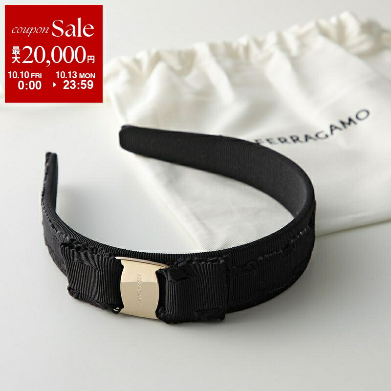 【美品】フェラガモ カチューシャ リボン ビジュー 黒 Ferragamo s-musee_320509057