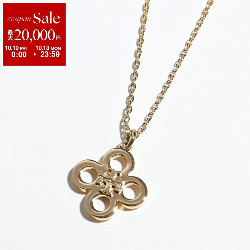 楽天市場】【10/10～10/13限定・最大2万円OFFクーポン配布中