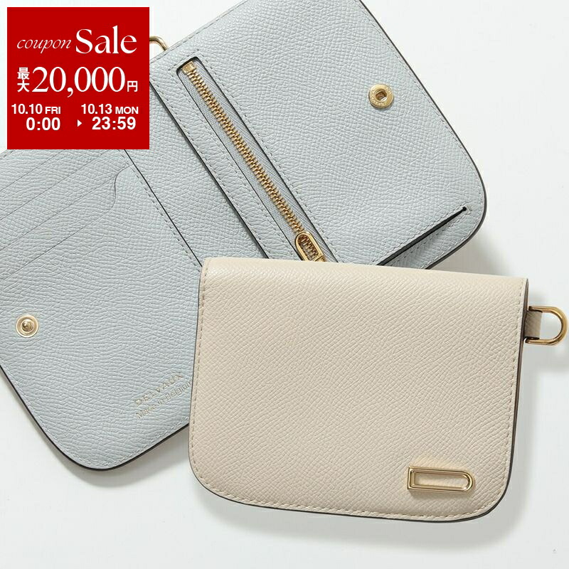美品！DELVAUX プレッセトライフォールドウォレットミニ財布　三つ折り財布 DELVAUX/デルヴォー プレッセ トライフォールド ウォレット 三