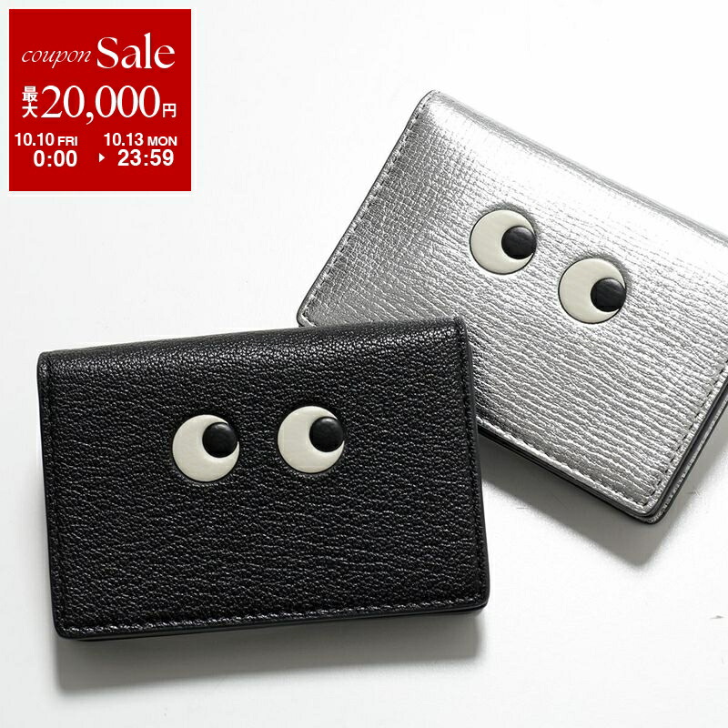 アニヤハインドマーチ　アイズ　コンパクトウォレット　財布　ケース 楽天市場】ANYA HINDMARCH (アニヤ・ハインドマーチ) 195638