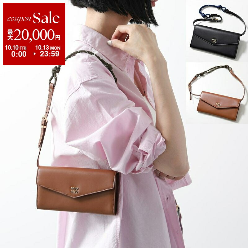 楽天市場】【10/10～10/13限定・最大2万円OFFクーポン配布中