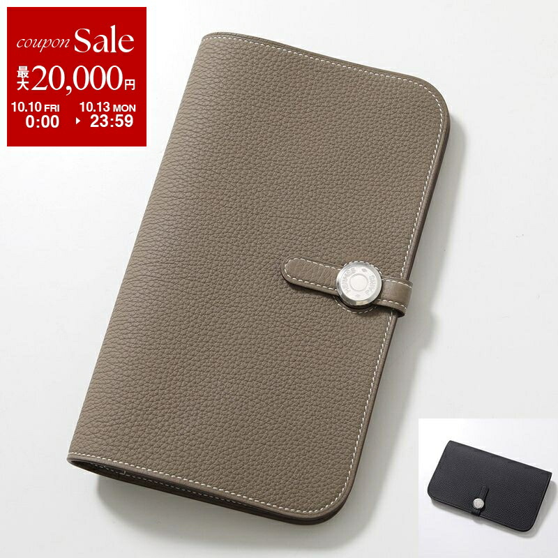 楽天市場】【10/10～10/13限定・最大2万円OFFクーポン配布中