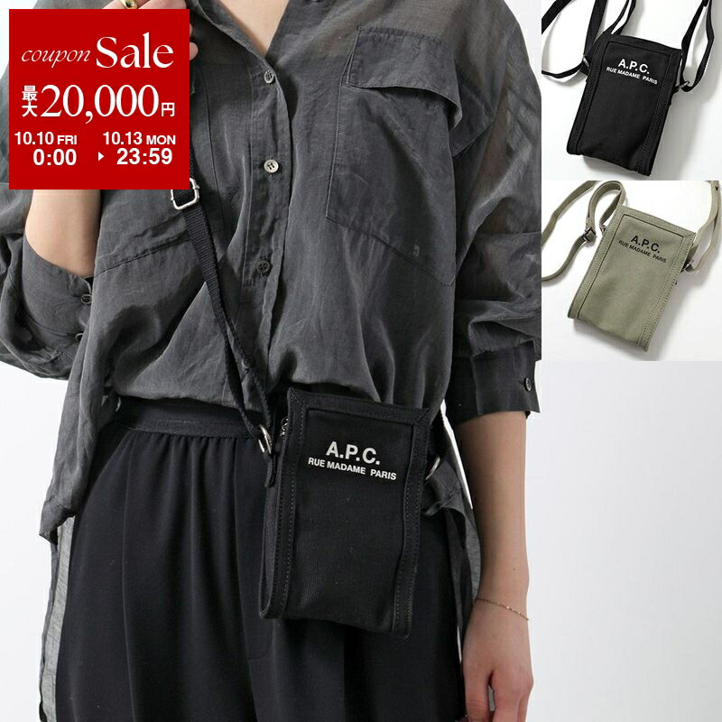 楽天市場】APC A.P.C. アーペーセー PXBJQ F61161 SAC GENEVE 楽天市場】APC A.P.C. アーペーセー PXBJQ F61161 SAC GENEVE