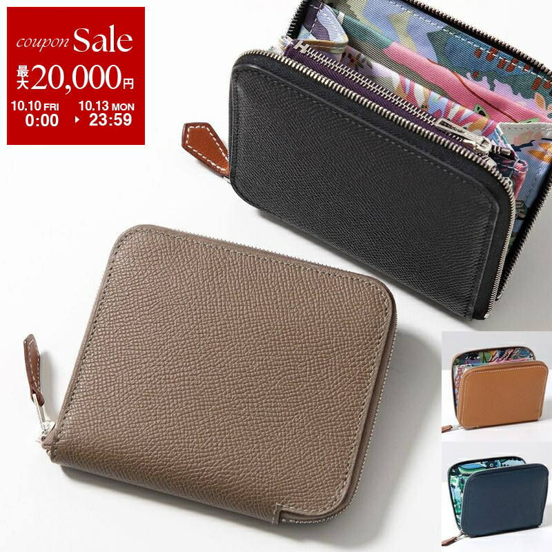 楽天市場】【10/15限定・最大2万円OFFクーポン配布中】HERMES