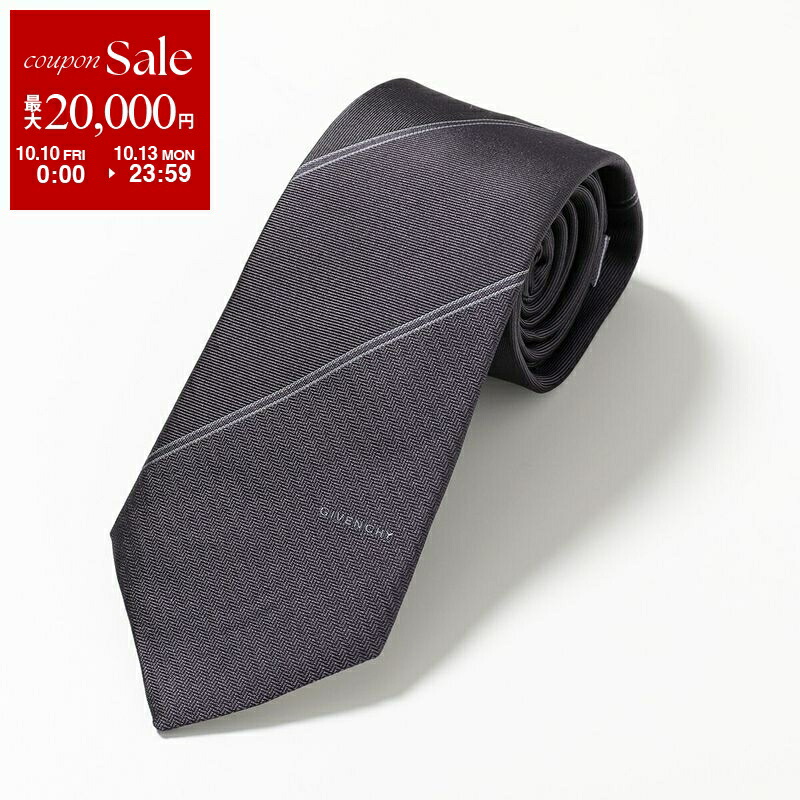 【未使用】GIVENCHY ジバンシー　ネクタイ　灰色　箱付き　4Gロゴ 未使用】GIVENCHY ジバンシーネクタイ灰色箱付き4Gロゴ