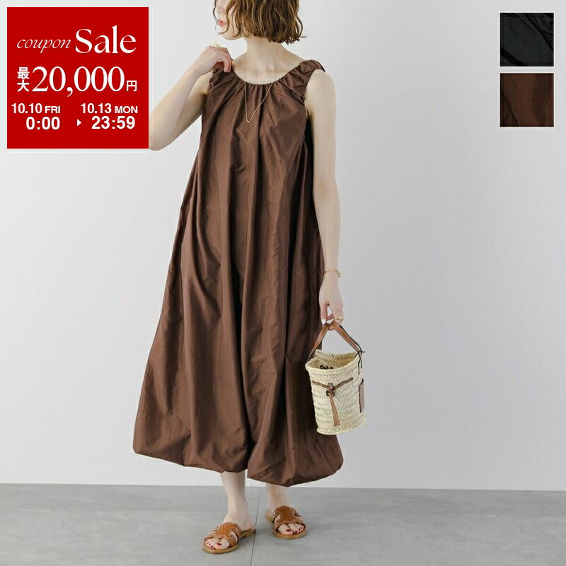 楽天市場】Marine Serre マリーン セル ワンピース Organic