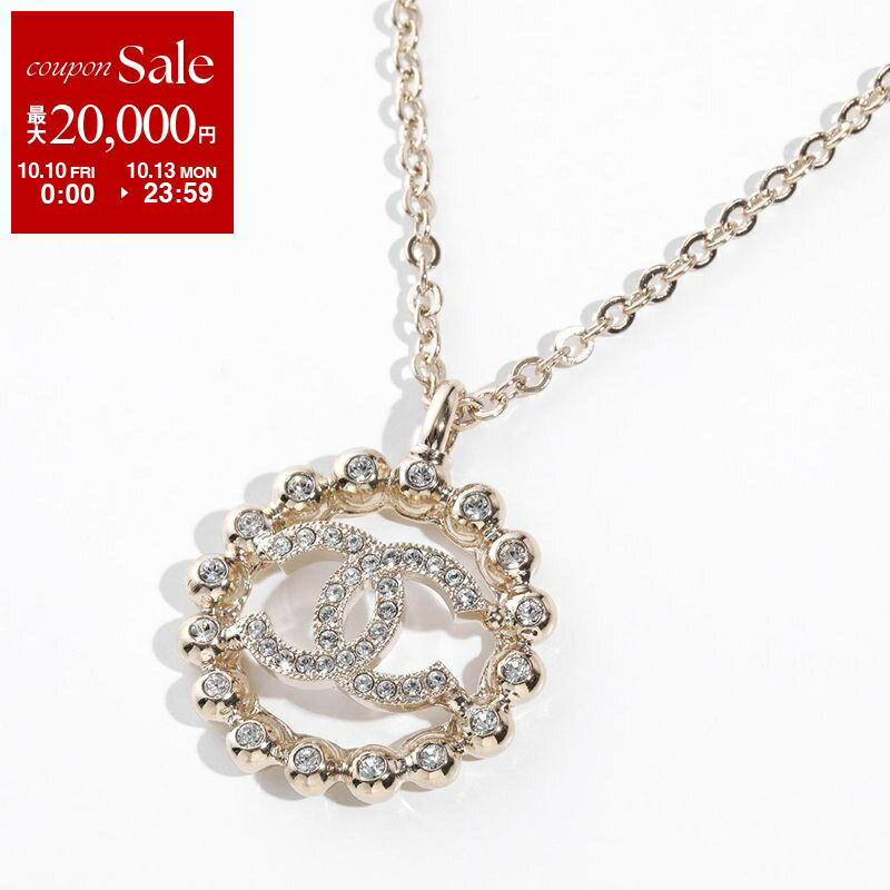 CHANEL クリスマスツリー ネックレス シャネル CHANEL ネックレス ペンダント チェーンネックレス