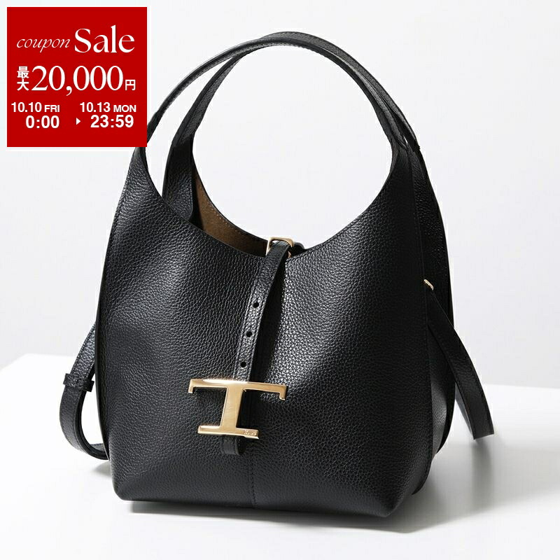 楽天市場】TODS トッズ ショルダーバッグ Di バッグ 楽天市場】TODS トッズ ショルダーバッグ Di バッグ